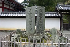 仏足石の碑