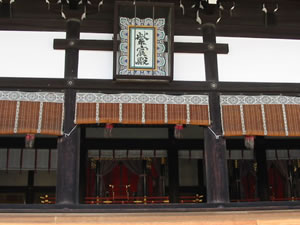 「紫宸殿」御所の正殿で、天皇の即位式、立太子礼などの最重要儀式が執り行われた建物である。