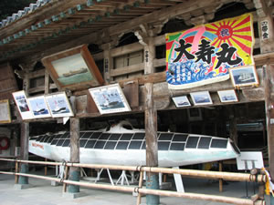 「絵馬堂」には、堀江謙一さんのモルツマーメイド号が奉納されていました。