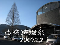 Rz@̗@2007.2.2