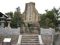 「扶桑菅廟最初」と記されており、日本最初の天満宮である。