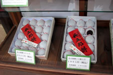 長五郎餅抹茶セットは、長五郎餅2個抹茶付「500円」
