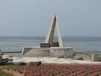 日本最北端の地の碑。