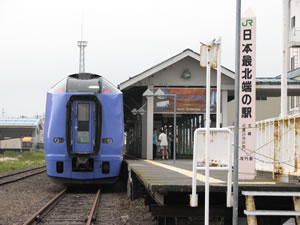 日本最北端の駅「宗谷」