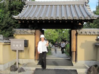 ����u�q�ϗ���ʁF300�~�v