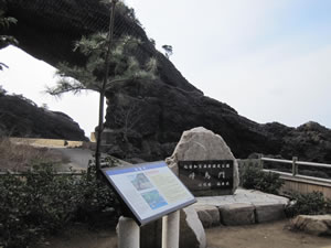 古代からの長い歳月をかけ、日本海の荒波と風の侵食作用が織りなす奇勝・奇岩が「呼鳥門」