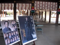 本殿には、大河ドラマ「龍馬伝」の福山さんのパネル写真が展示。