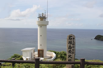 石垣島最北端「平久保崎灯台」