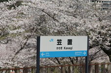 桜をバックに笠置駅のホーム