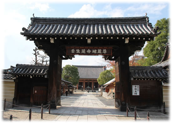 壬生寺の「表門と本堂」