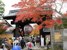 金剛輪寺 金剛輪寺