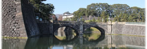 皇居「二重橋」 皇居「二重橋」