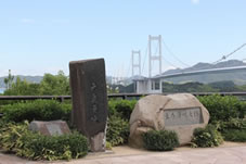糸山展望公園（来島海峡にせり出した100ｍ足らずの山、海峡を眼下に見下ろす。）