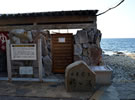 日本最古、南紀白浜温泉「崎の湯」