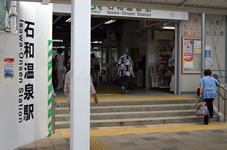 JR石和温泉駅(駅舎改築中）