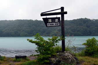 �����i�����ʂ܁j�́A�W��461m�̌ӓ��P�x�̘[�ɂ���J���f���΁B