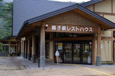 �q�����X�g�n�E�X