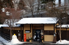 猿ヶ京温泉「猿ヶ京ホテル」