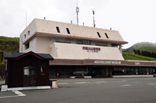  阿蘇火山博物館