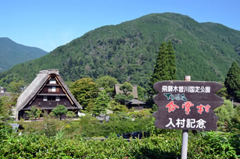 �Ύ��L�̐X�̍��䂩�獇���̗��]�ށB