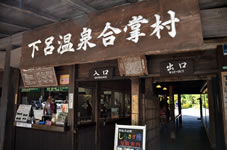 ���C����u�������v�����A���ꗿ����l�F800�~�B