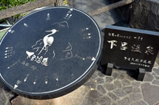 ���C�勴�̃��j�������g