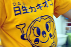 �u�����̃J�L�I�R�v�s�V���c�B