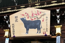 楼門（ジャンボ絵馬も、京の師走の風物詩として知られています。）