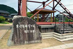 「鉄橋余部空の駅」開設記念の石碑、平成25年5月3日。