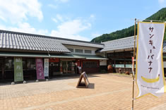 ���̉w�u�ዷ�F��h�v