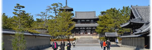 世界遺産「法隆寺」 世界遺産「法隆寺」