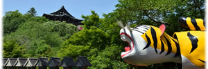 信貴山 「朝護孫子寺」 信貴山 「朝護孫子寺」