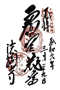 @֎̌iɁu󑠑vj