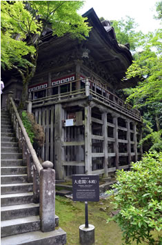 ��ߊt�i�{�a�j