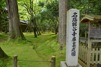 �ߒJ���ɗ��뉀