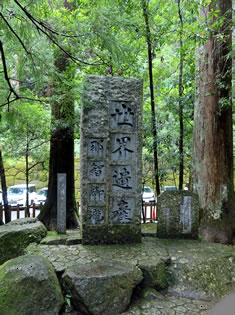 世界遺産「那智御瀧」 世界遺産「那智御瀧」