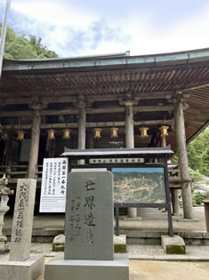 世界遺産、西国三十三所一番札所「青岸渡寺」石碑。 世界遺産、西国三十三所一番札所「青岸渡寺」石碑。