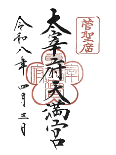 ���ɕ{�V���{�̌���B